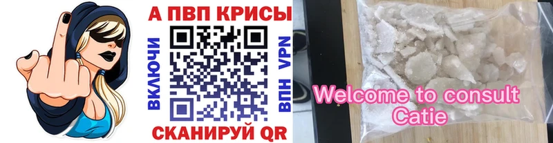 магазин  наркотиков  Семёнов  нарко площадка наркотические препараты  Alfa_PVP крисы CK 