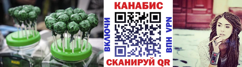 Еда ТГК марихуана  закладки  Семёнов 