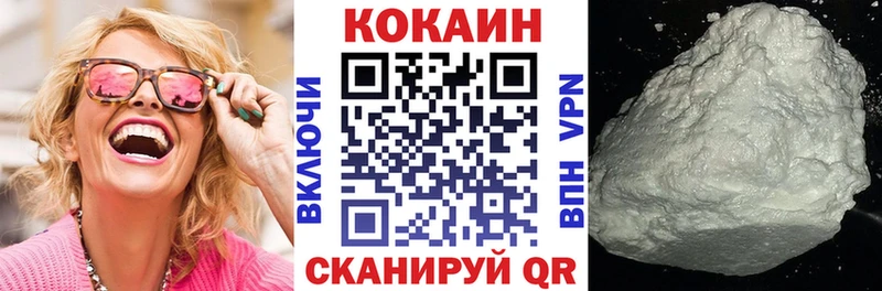 дарнет шоп Семёнов Кокаин FishScale