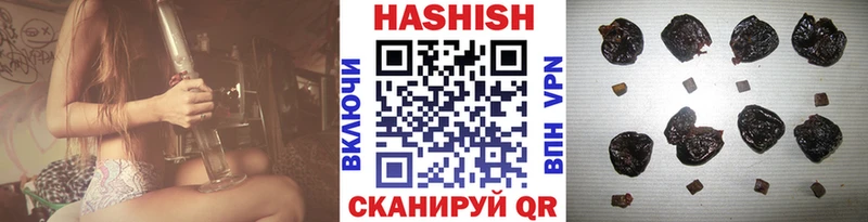 нарко площадка Telegram  Семёнов  Гашиш гашик 