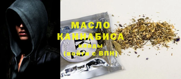 метамфетамин Верея
