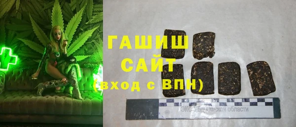 дистиллят марихуана Верхнеуральск