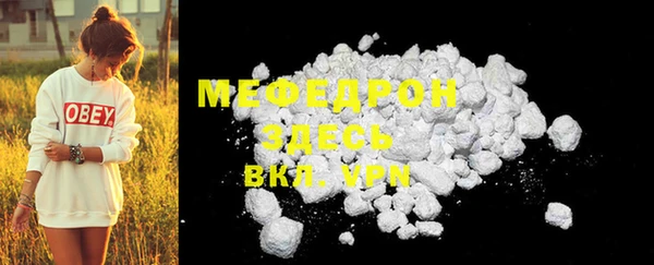 меф VHQ Верхний Тагил