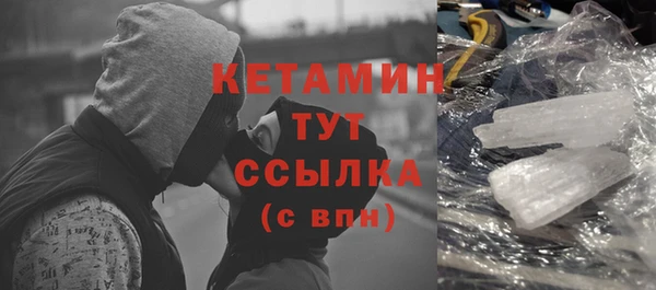 метамфетамин Верея