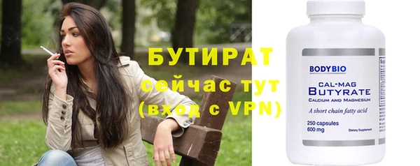 дистиллят марихуана Верхнеуральск