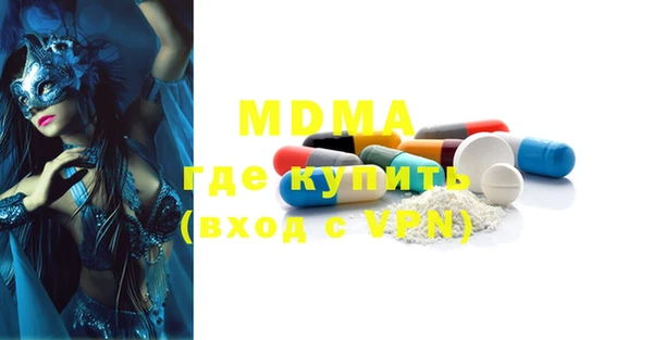 дистиллят марихуана Верхнеуральск