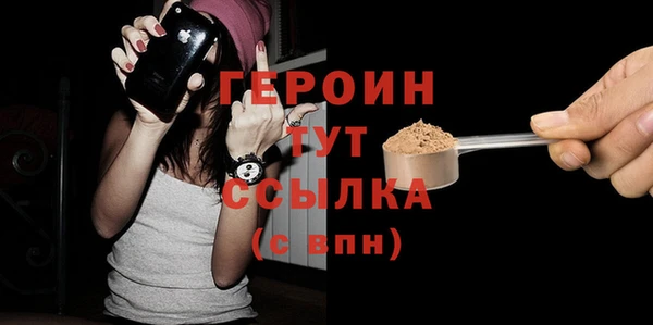 дистиллят марихуана Верхнеуральск