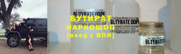 дистиллят марихуана Верхнеуральск