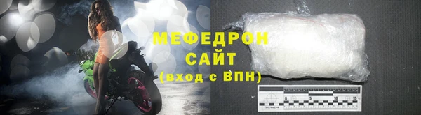 метамфетамин Верея