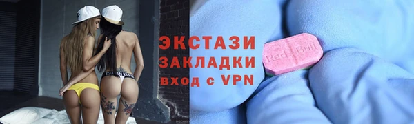 эйфоретик Бронницы