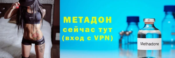 дистиллят марихуана Верхнеуральск