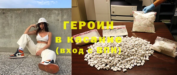 дистиллят марихуана Верхнеуральск