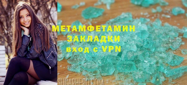 дистиллят марихуана Верхнеуральск