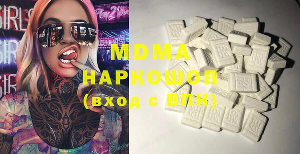 гашишное масло Тавда