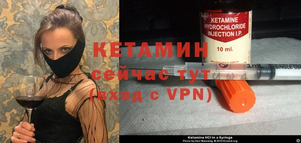 метамфетамин Верея