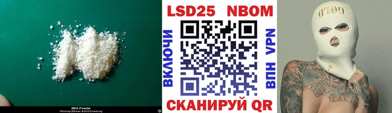 LSD-25 экстази ecstasy  Семёнов 