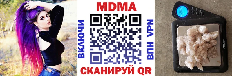 где купить наркоту  Семёнов  MDMA Molly 