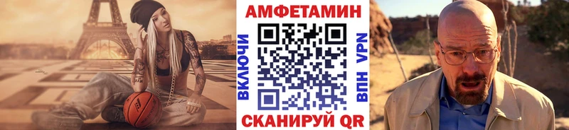 МЕТАМФЕТАМИН пудра  наркота  Семёнов 