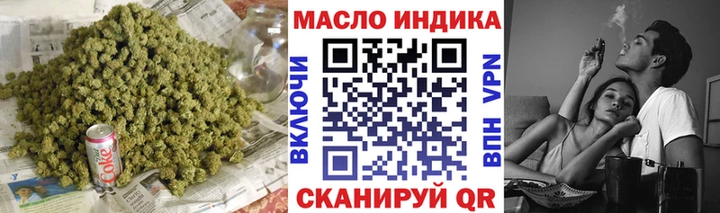 наркота Семёнов ссылка на мегу ONION Дистиллят ТГК вейп с тгк